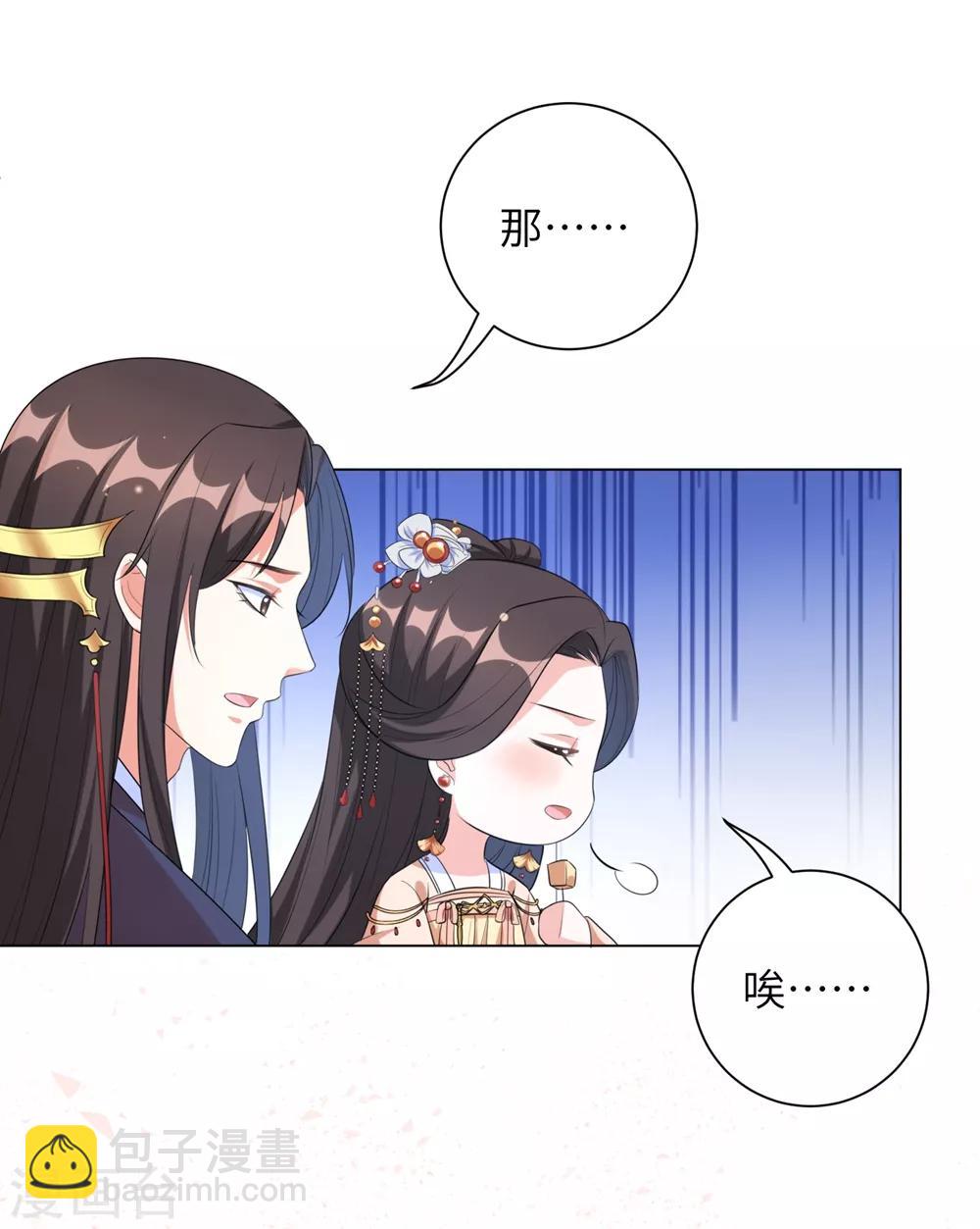 第53话 好戏开始了！-第62话