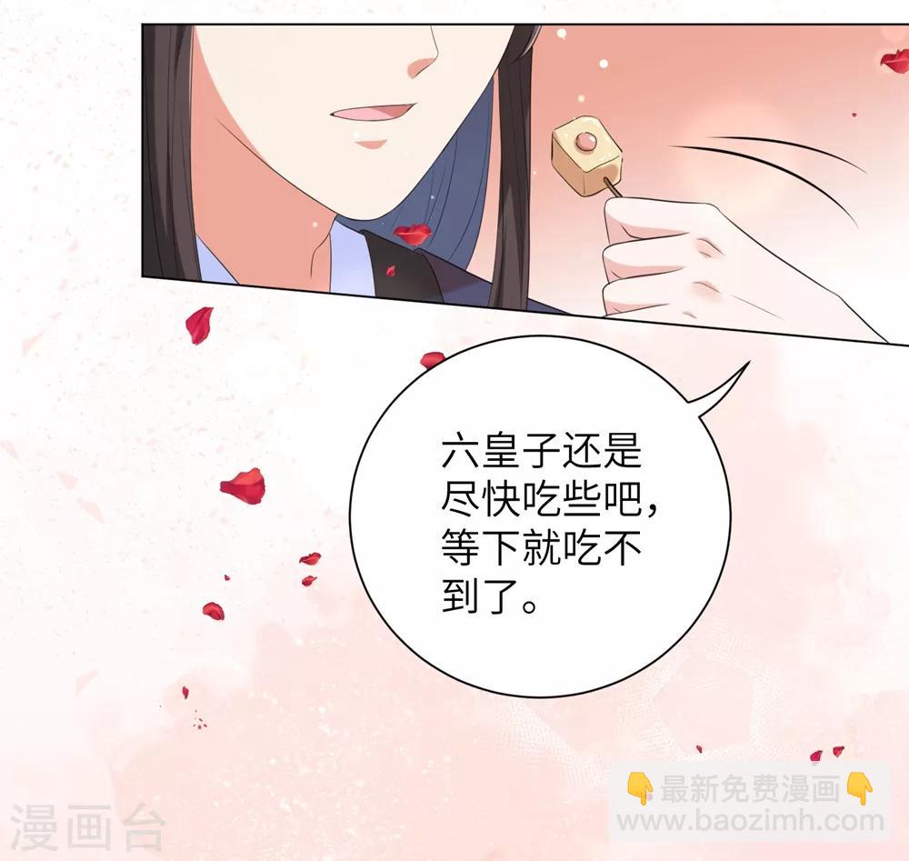 第53话 好戏开始了！-第62话