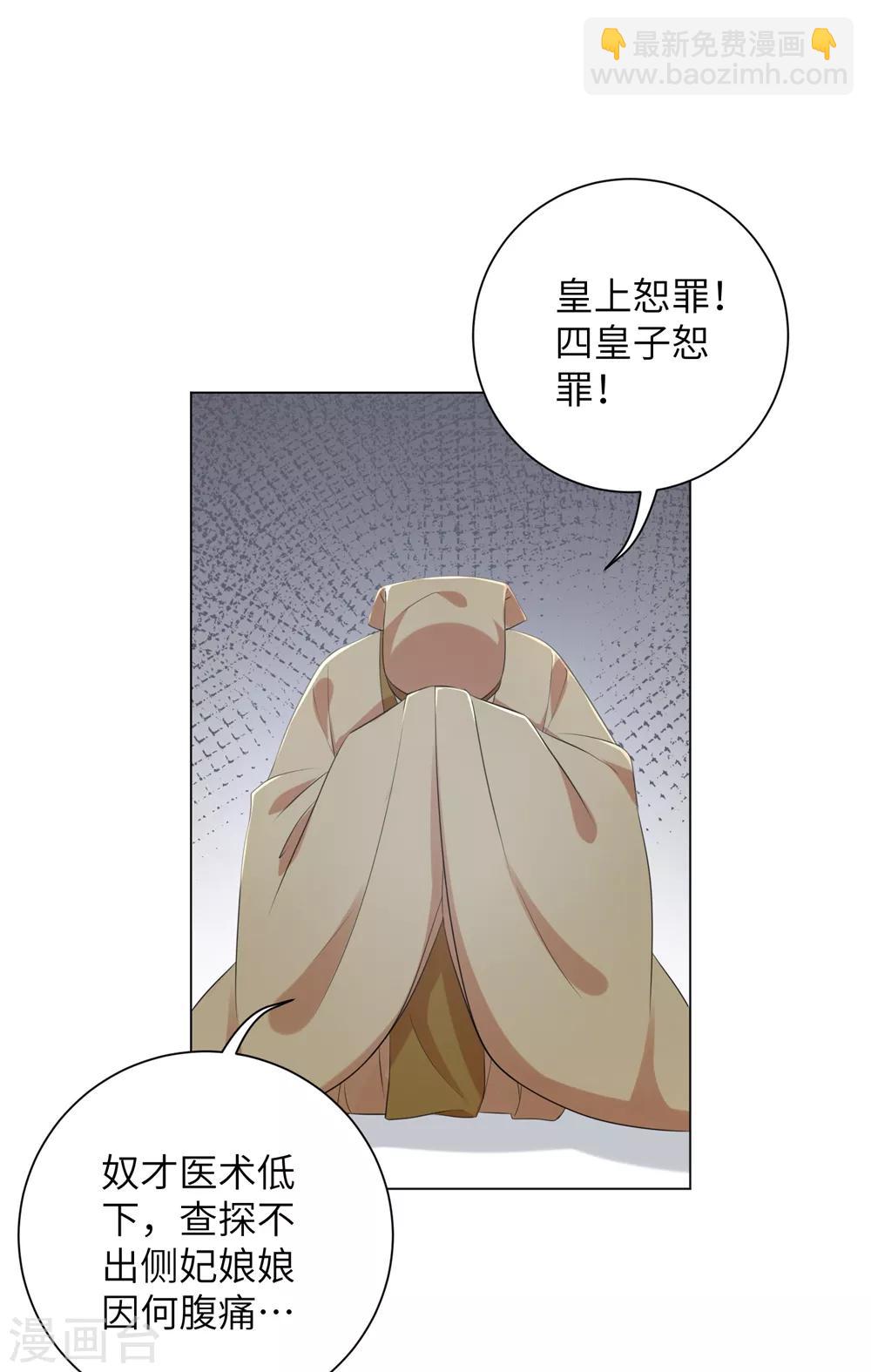 第53话 好戏开始了！-第62话