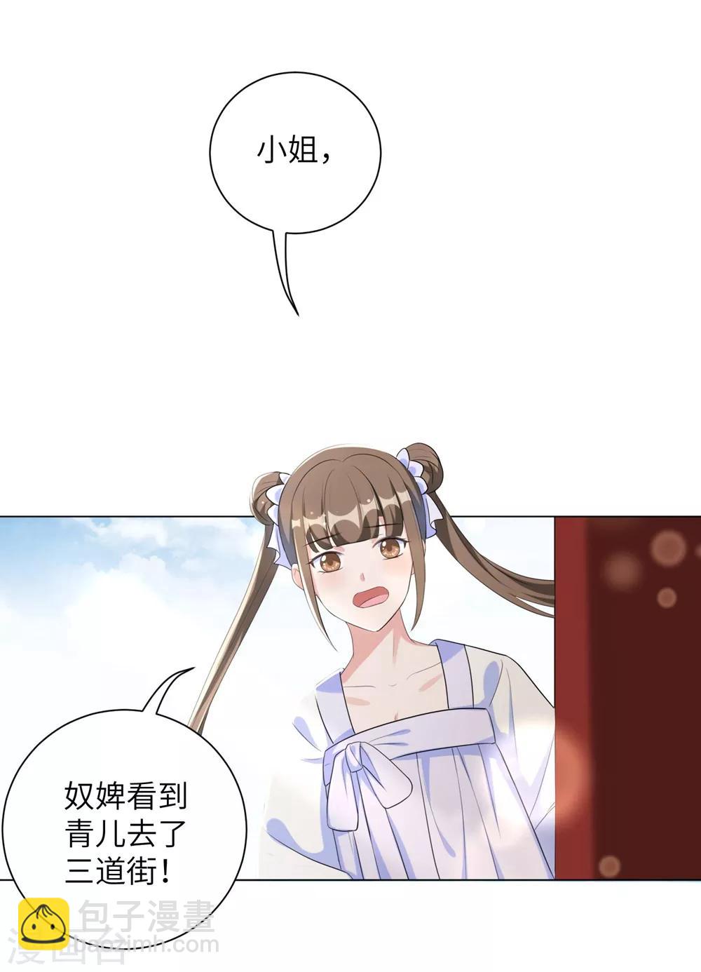 第55话 假孕药，三万两！-第64话