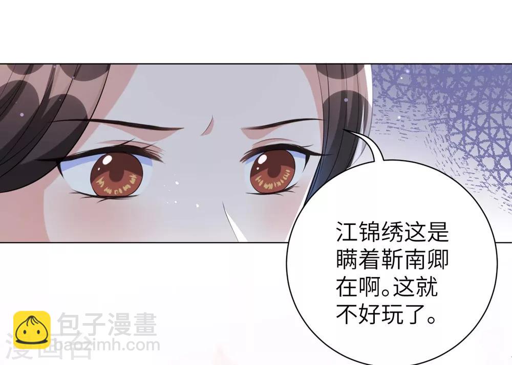 第55话 假孕药，三万两！-第64话