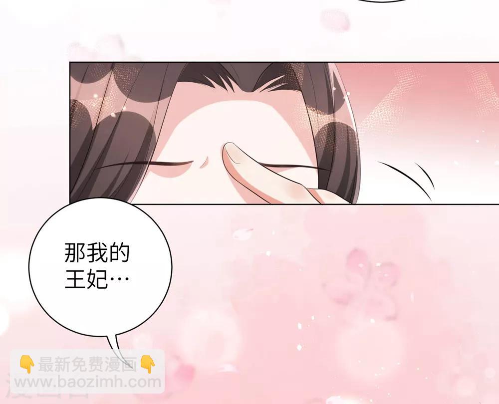 第55话 假孕药，三万两！-第64话