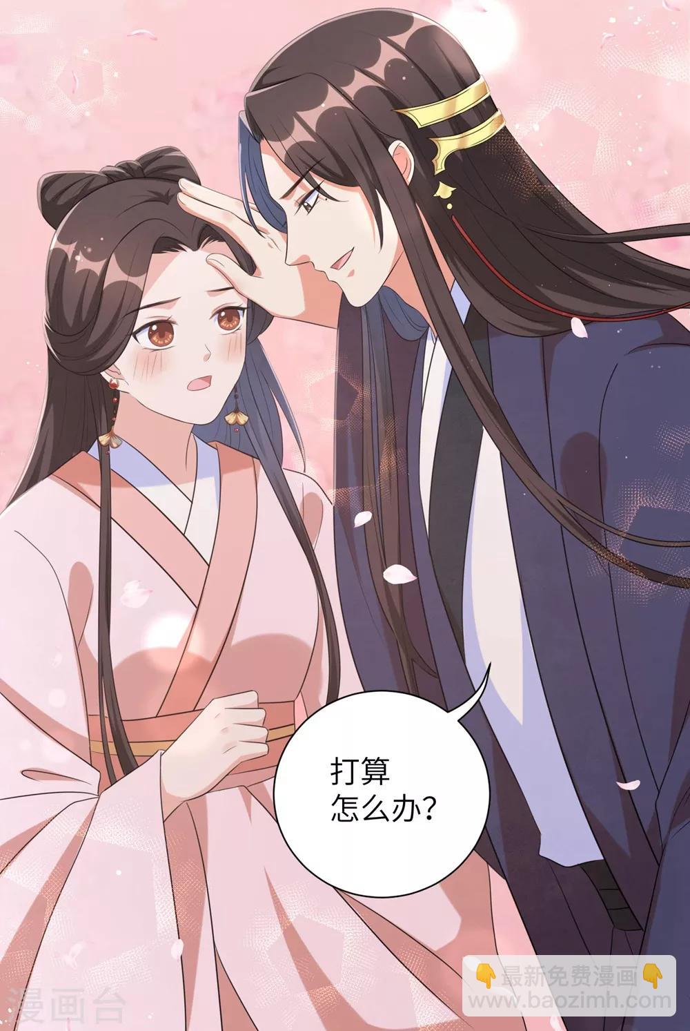 第55话 假孕药，三万两！-第64话