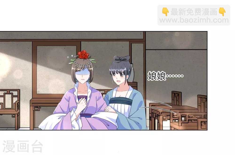 第55话 假孕药，三万两！-第64话