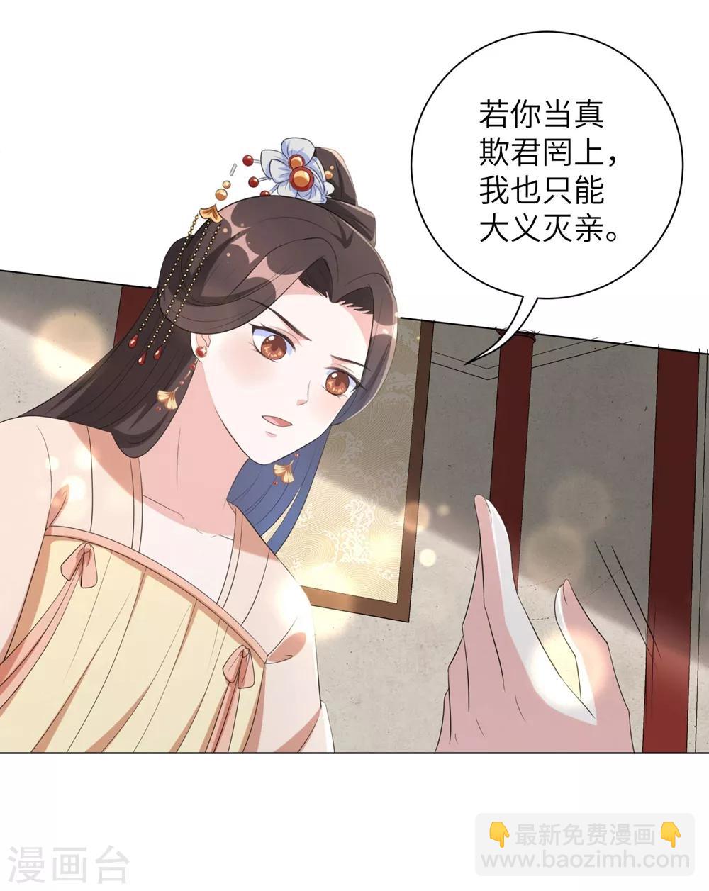 第57话 江锦华，我终于给你报仇了！-第66话
