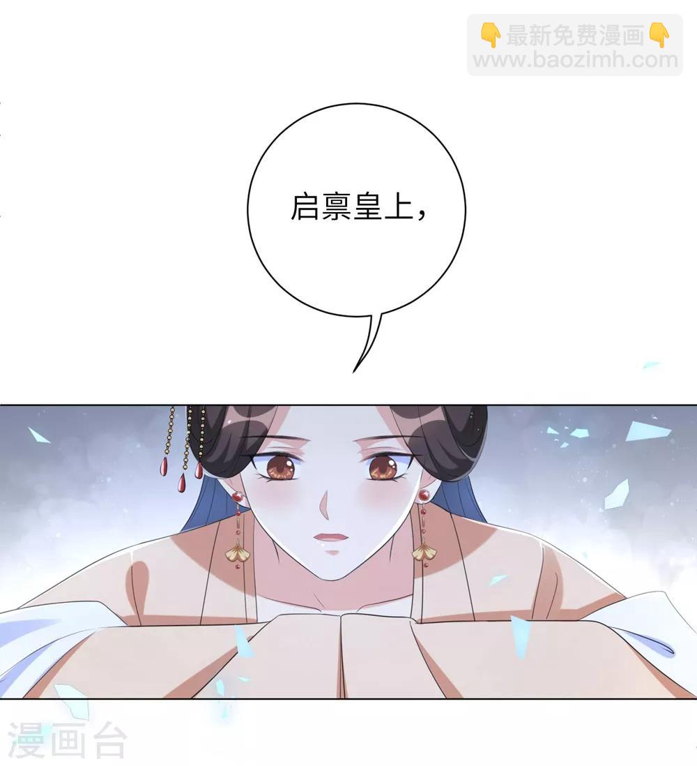第57话 江锦华，我终于给你报仇了！-第66话