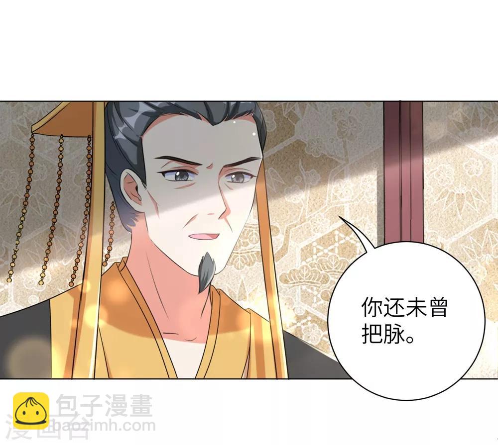 第57话 江锦华，我终于给你报仇了！-第66话