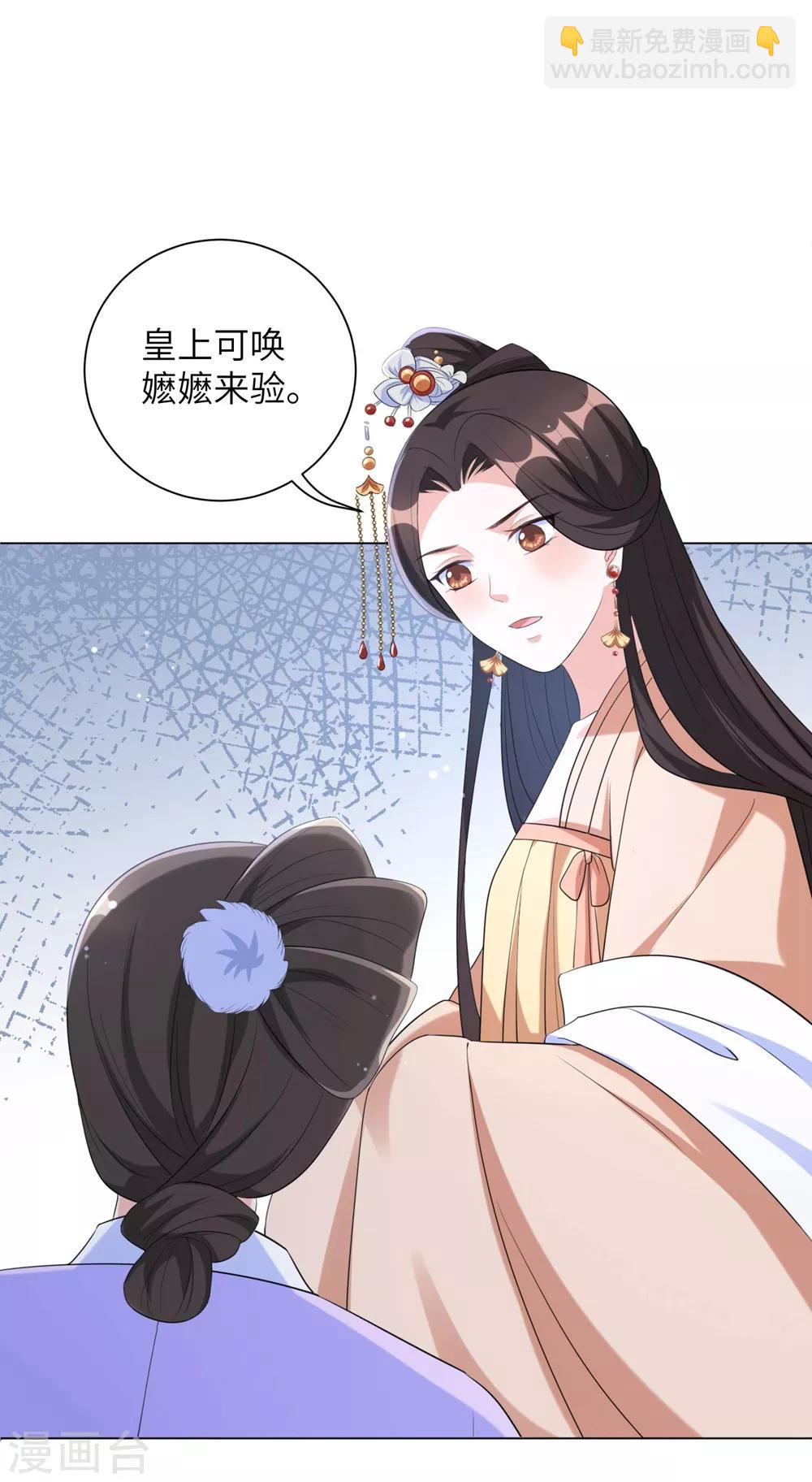 第57话 江锦华，我终于给你报仇了！-第66话