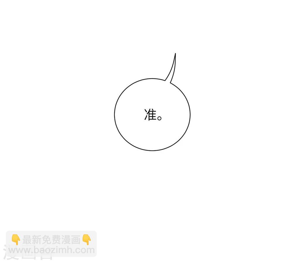 第57话 江锦华，我终于给你报仇了！-第66话