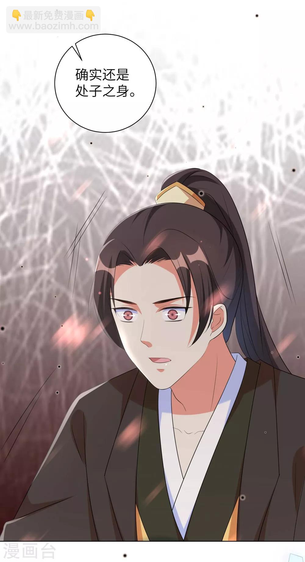 第57话 江锦华，我终于给你报仇了！-第66话