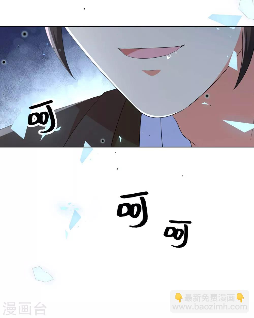 第57话 江锦华，我终于给你报仇了！-第66话