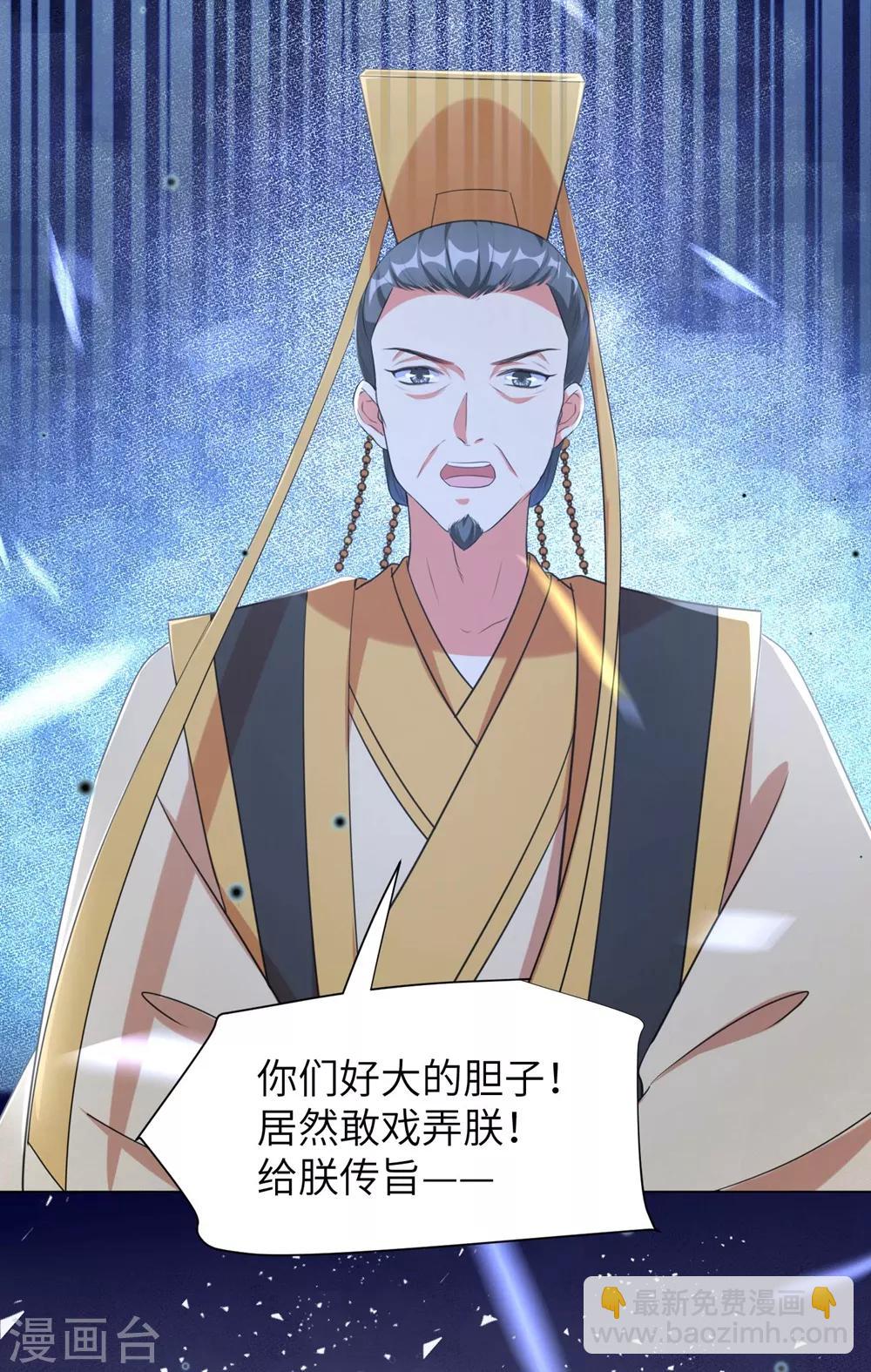 第57话 江锦华，我终于给你报仇了！-第66话