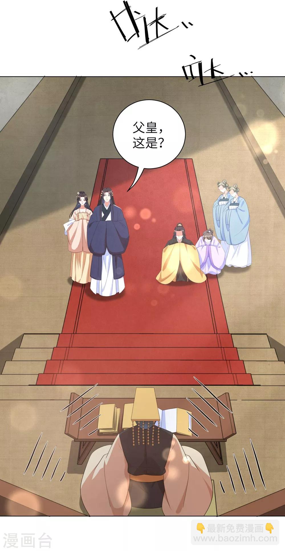 第57话 江锦华，我终于给你报仇了！-第66话