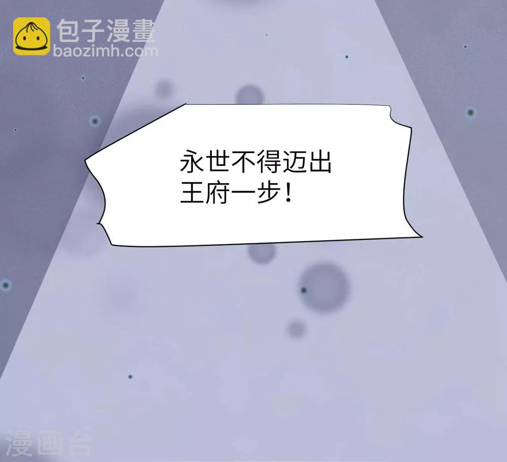 第57话 江锦华，我终于给你报仇了！-第66话