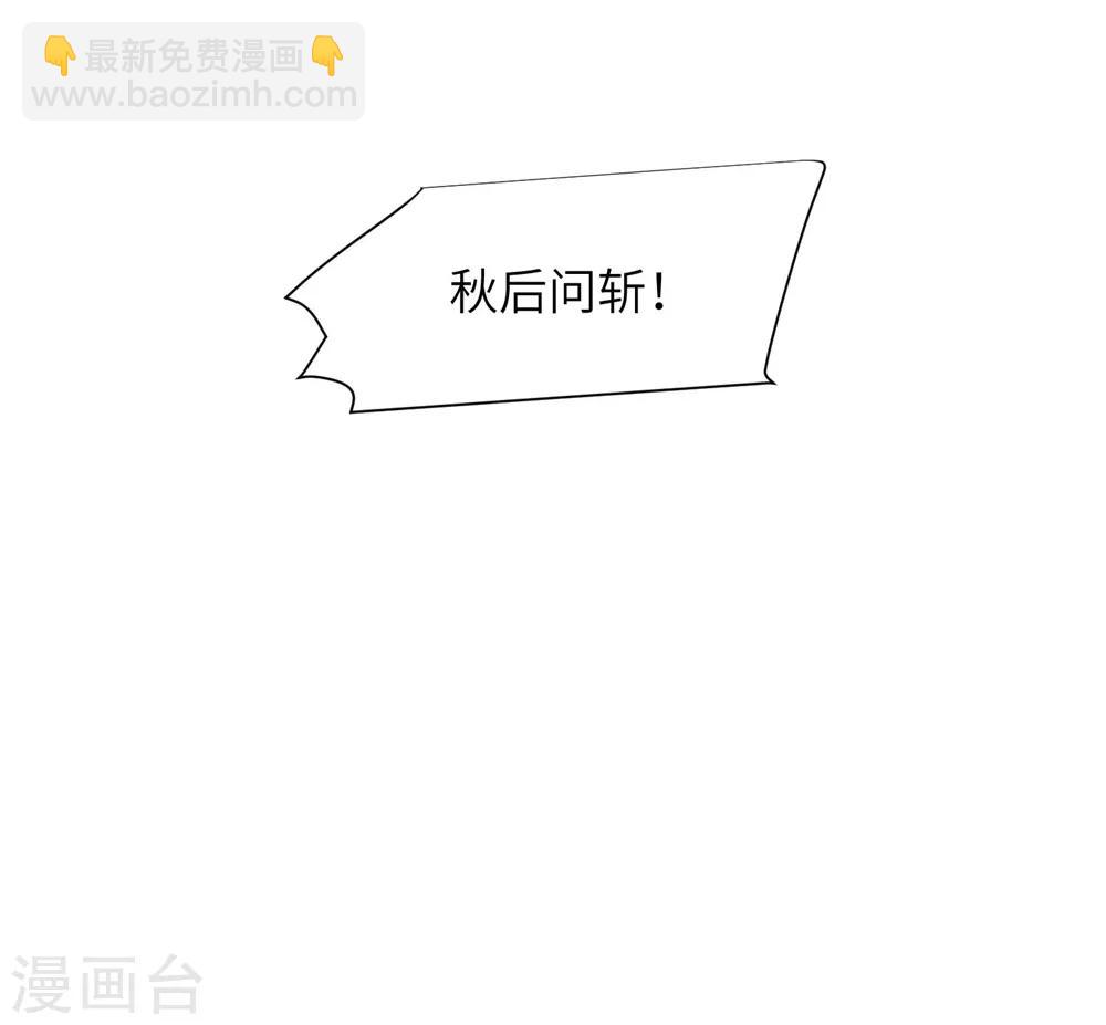 第57话 江锦华，我终于给你报仇了！-第66话