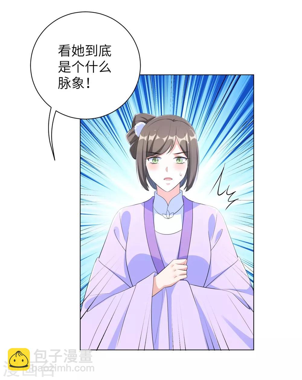 第57话 江锦华，我终于给你报仇了！-第66话