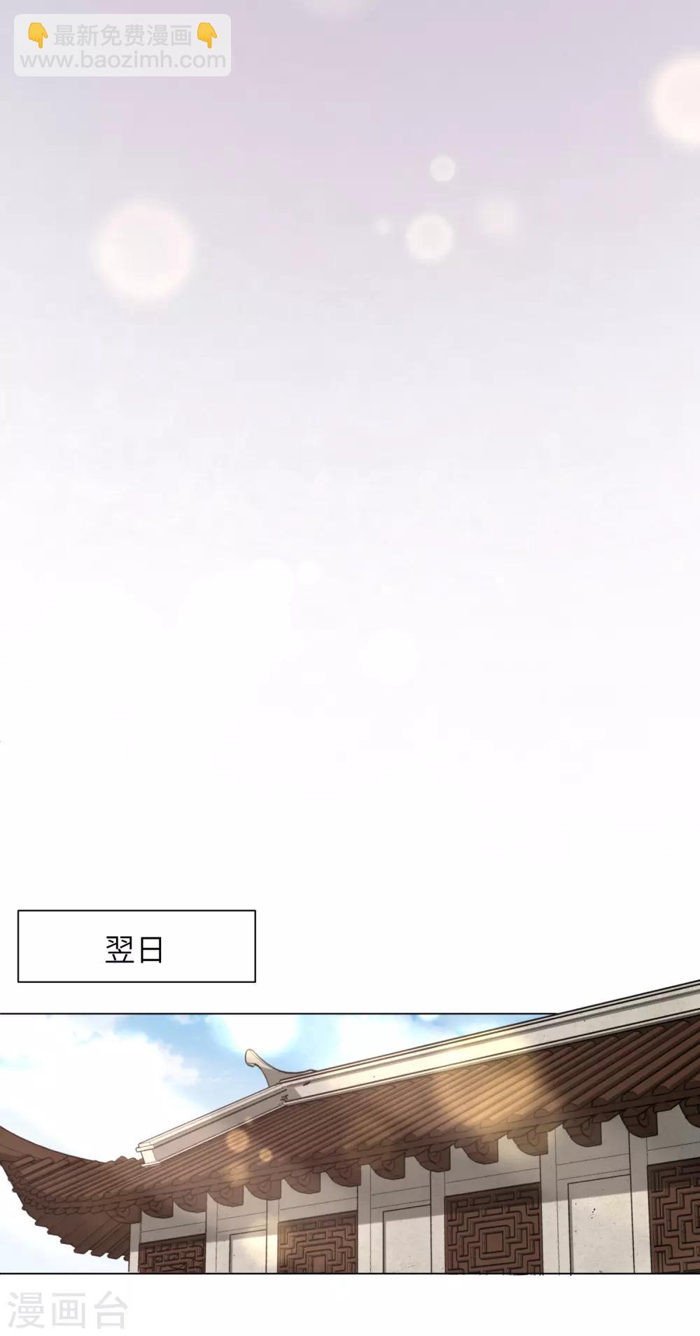 第59话 是靳南疆求着要娶我的！-第68话