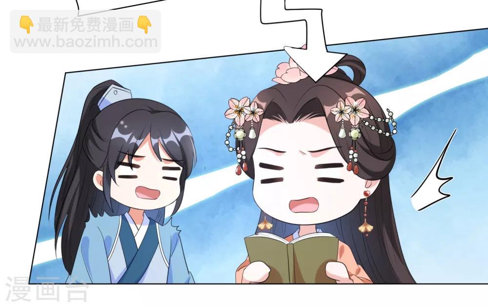 第59话 是靳南疆求着要娶我的！-第68话