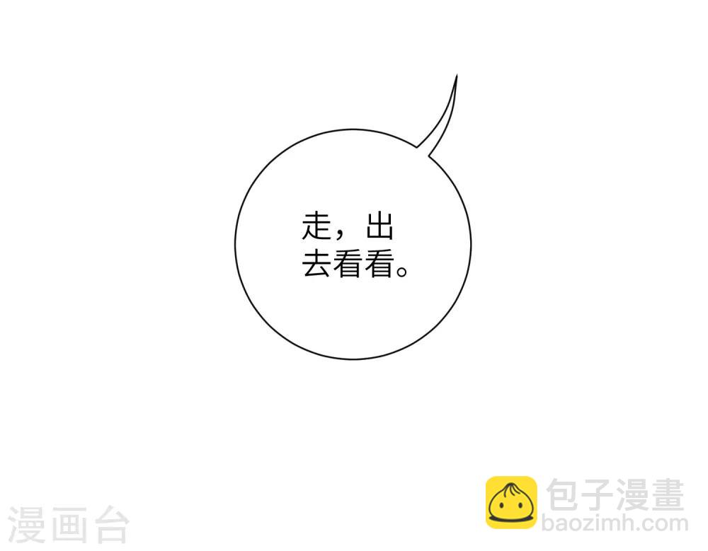 第59话 是靳南疆求着要娶我的！-第68话