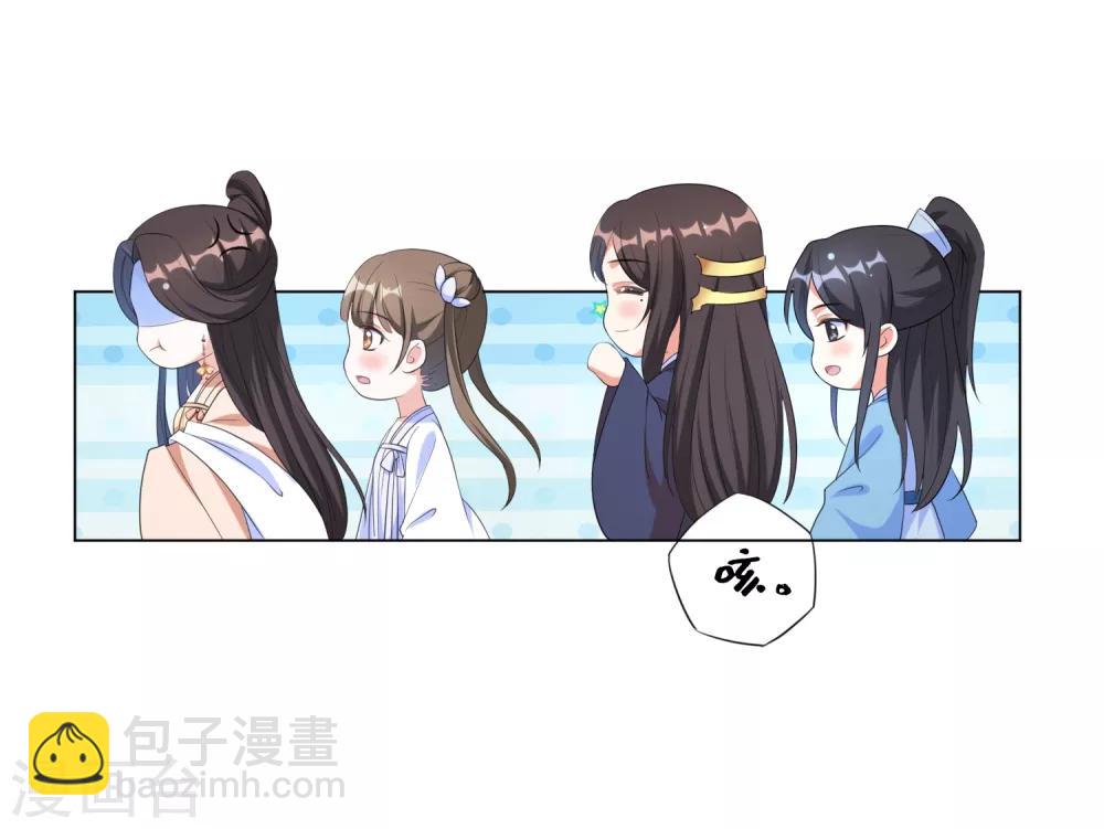 第59话 是靳南疆求着要娶我的！-第68话