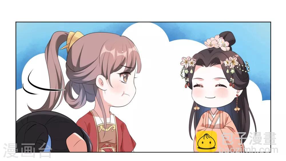 第59话 是靳南疆求着要娶我的！-第68话
