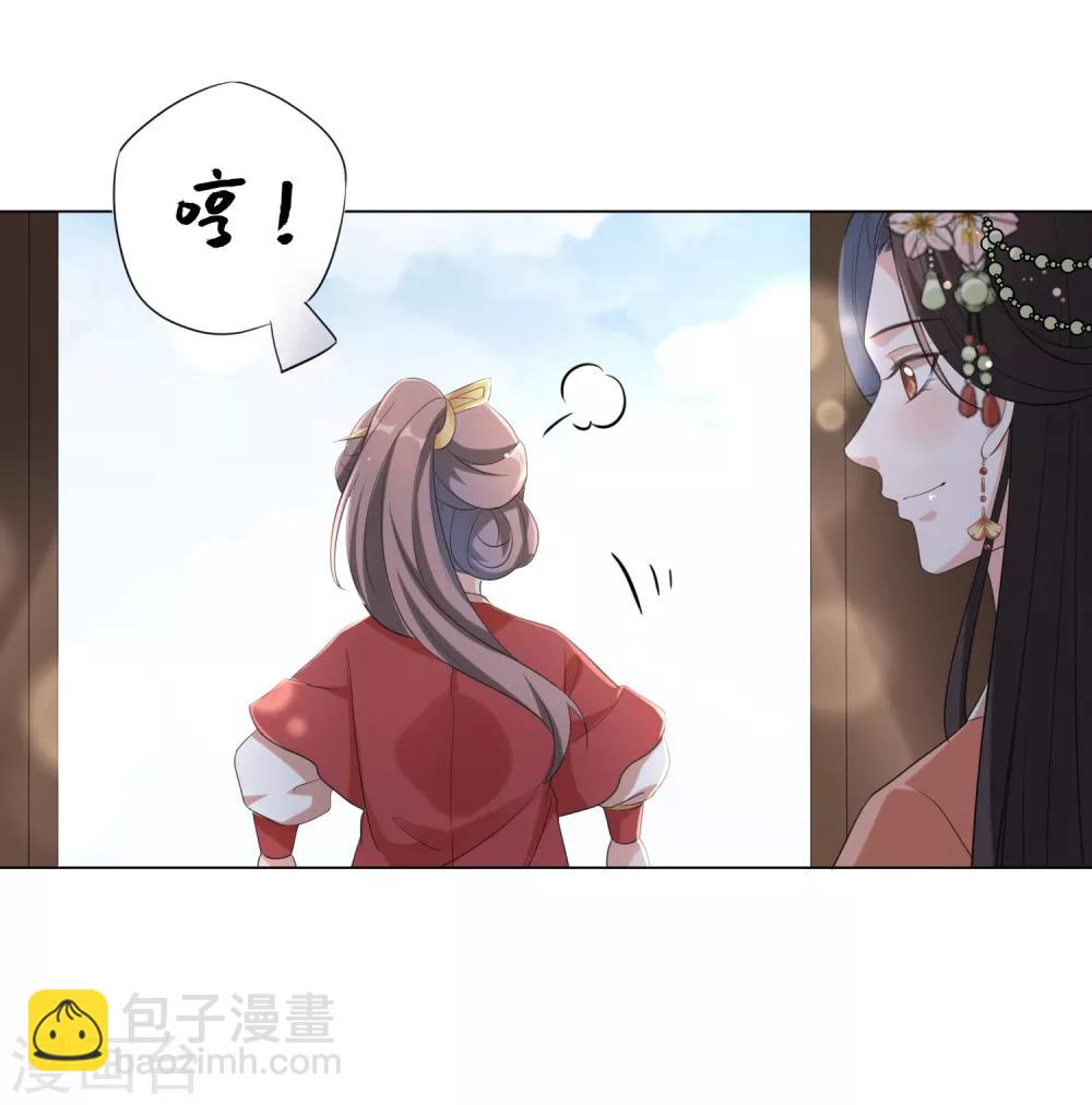 第59话 是靳南疆求着要娶我的！-第68话