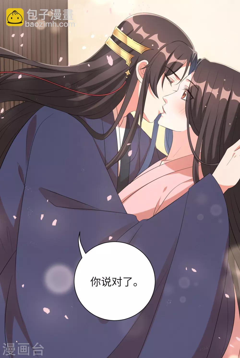 第59话 是靳南疆求着要娶我的！-第68话