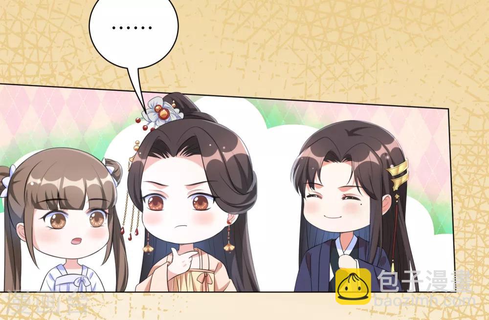第59话 是靳南疆求着要娶我的！-第68话