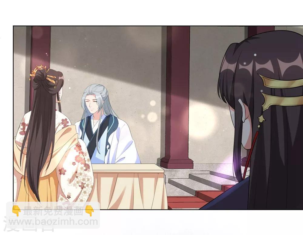 第61话 在本王身边的只能是你！-第70话