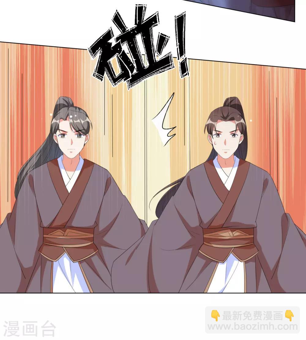 第63话 江锦华，这回你逃不掉了-第72话