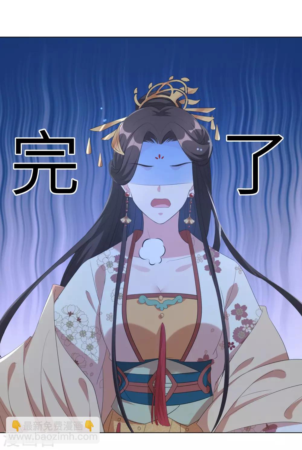 第63话 江锦华，这回你逃不掉了-第72话
