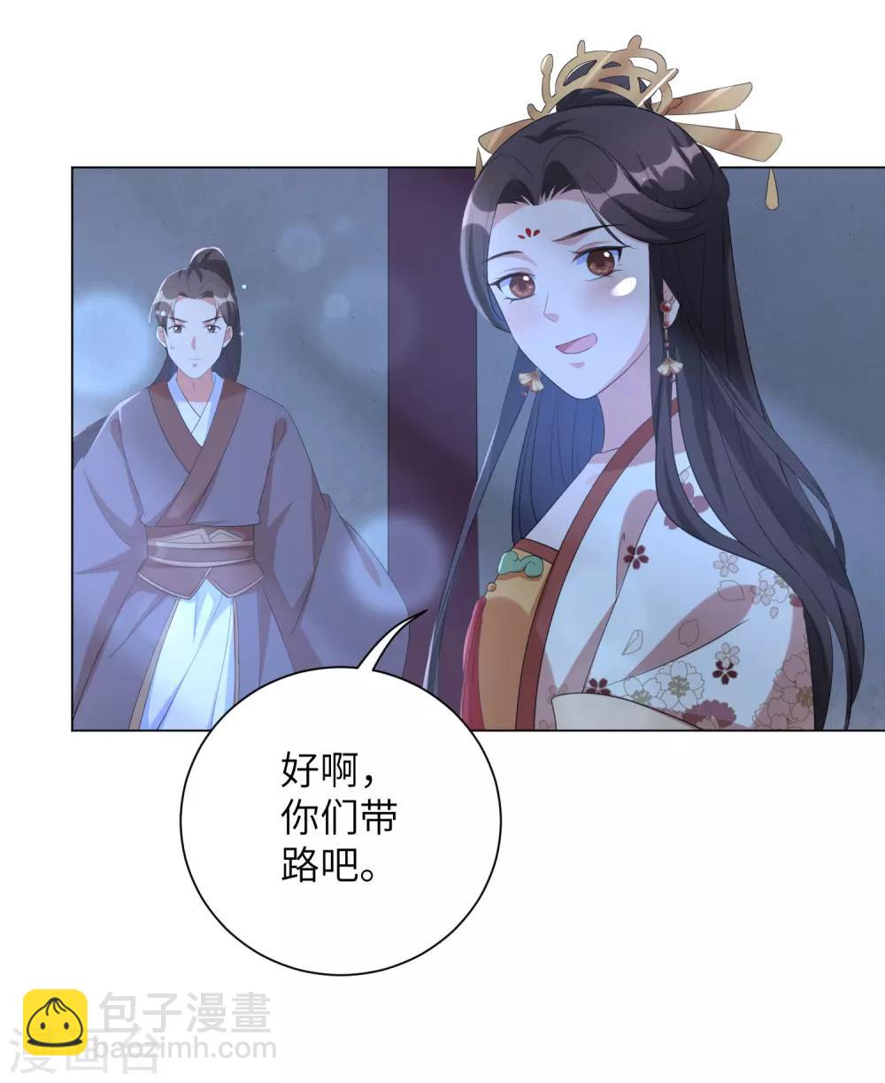第63话 江锦华，这回你逃不掉了-第72话