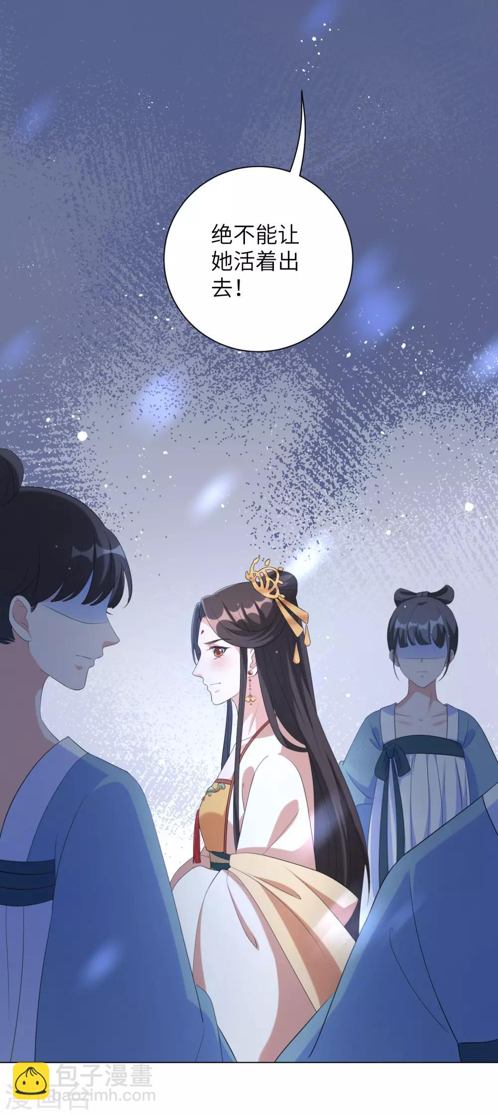 第63话 江锦华，这回你逃不掉了-第72话