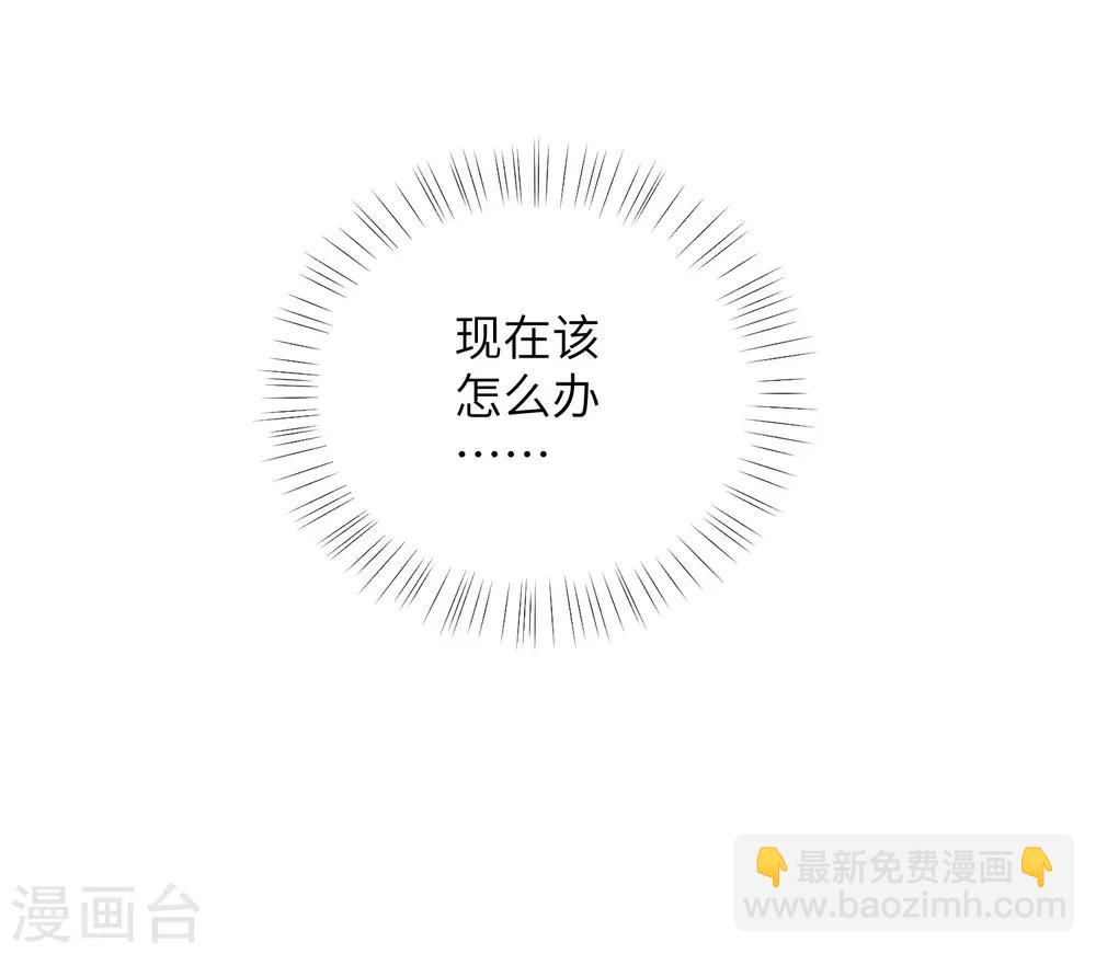 第63话 江锦华，这回你逃不掉了-第72话