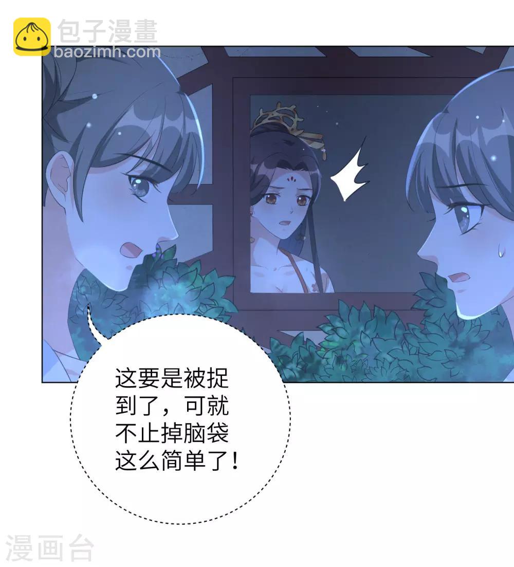 第63话 江锦华，这回你逃不掉了-第72话