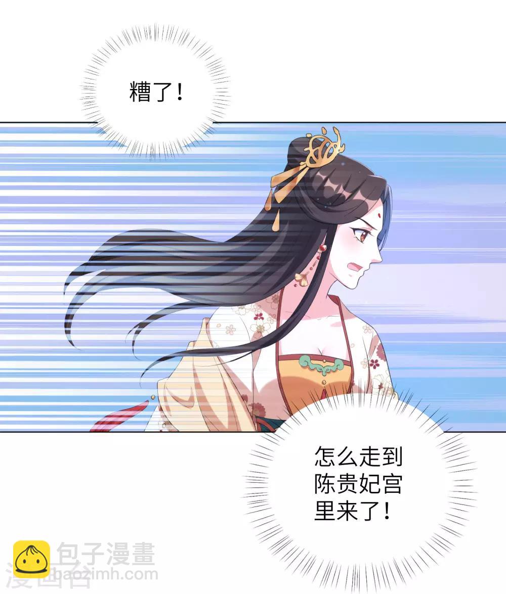 第63话 江锦华，这回你逃不掉了-第72话