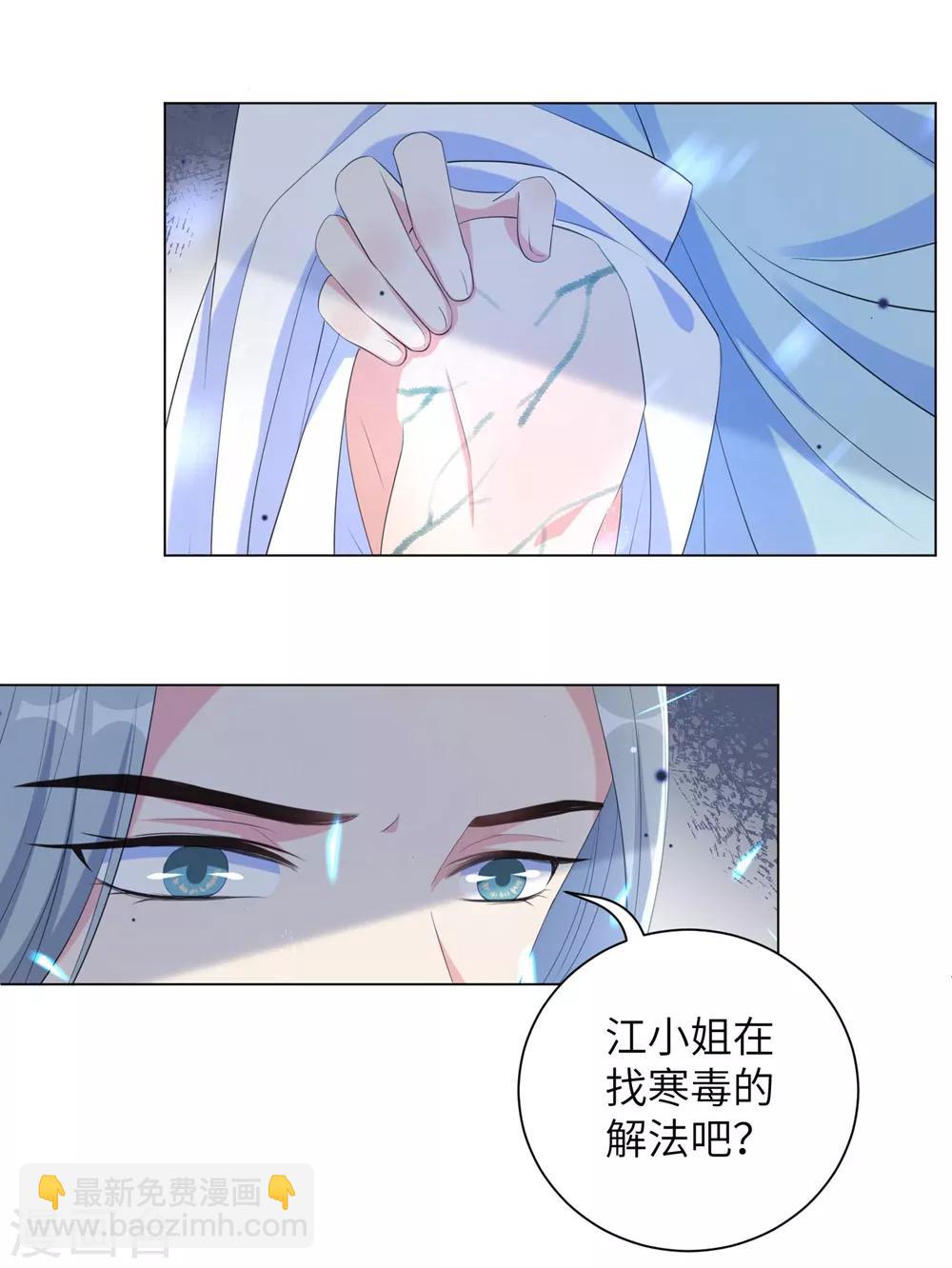 第65话 为了这双腿，什么代价都可以！-第74话
