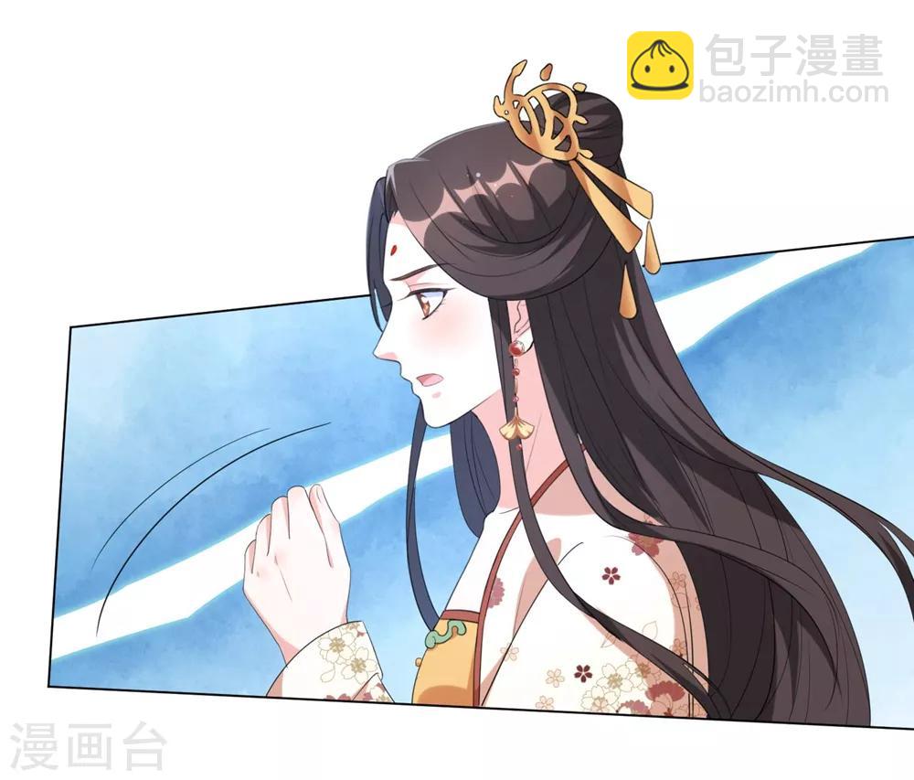 第65话 为了这双腿，什么代价都可以！-第74话
