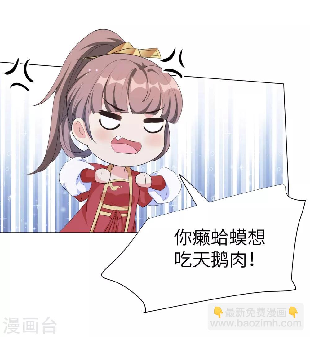 第65话 为了这双腿，什么代价都可以！-第74话