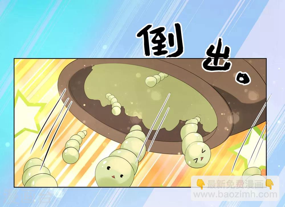 第65话 为了这双腿，什么代价都可以！-第74话