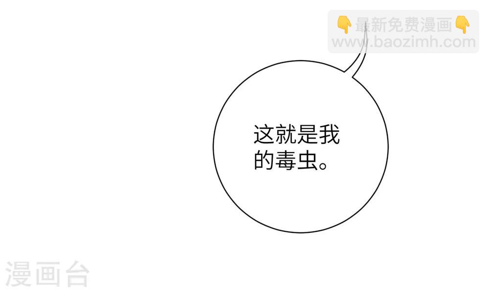 第65话 为了这双腿，什么代价都可以！-第74话