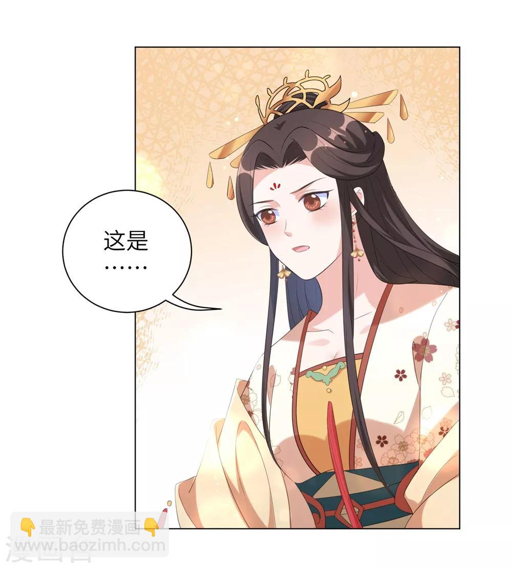 第65话 为了这双腿，什么代价都可以！-第74话