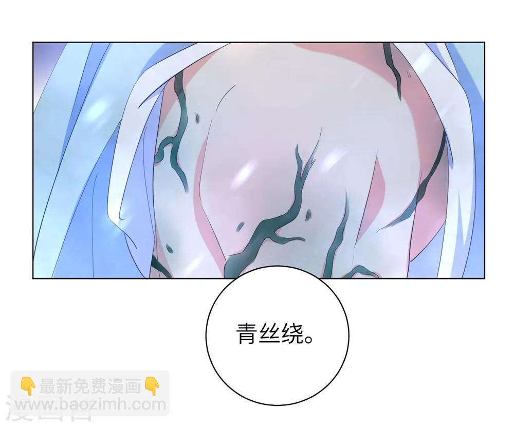 第65话 为了这双腿，什么代价都可以！-第74话