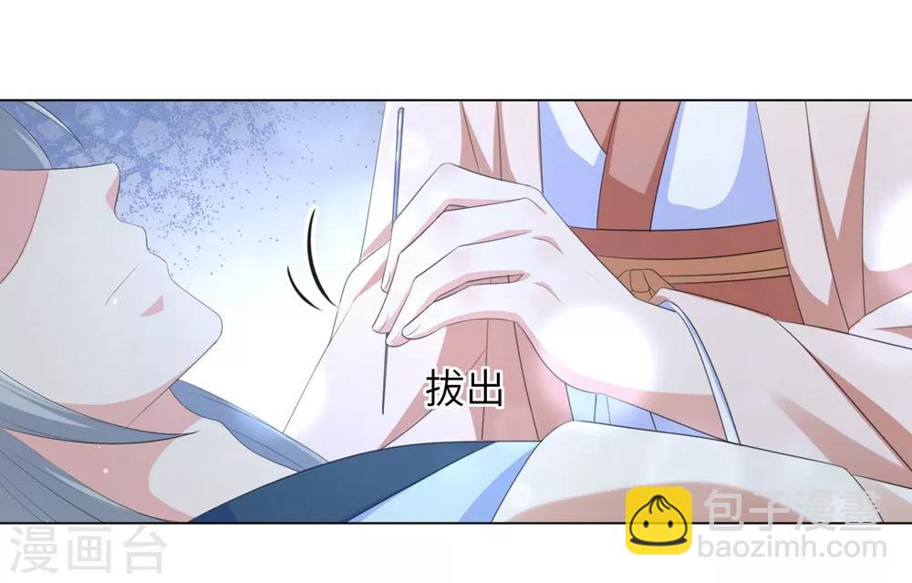 第69话 要多少血都拿去！-第78话