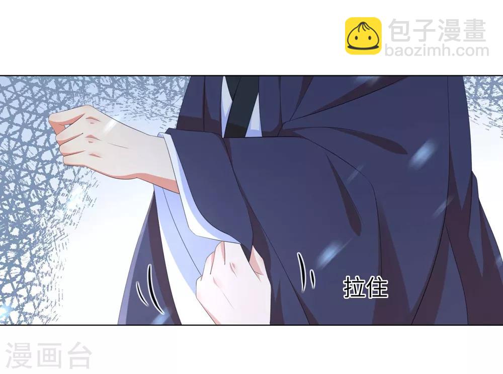 第71话 王妃不可以去的地方-第80话