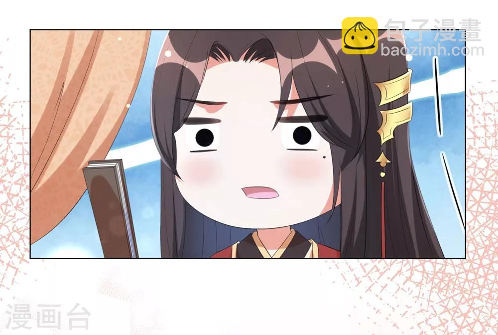第71话 王妃不可以去的地方-第80话