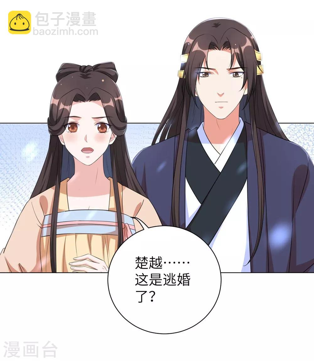 第73话 带我一起走-第82话