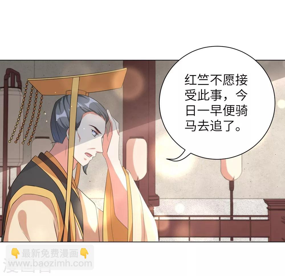 第73话 带我一起走-第82话