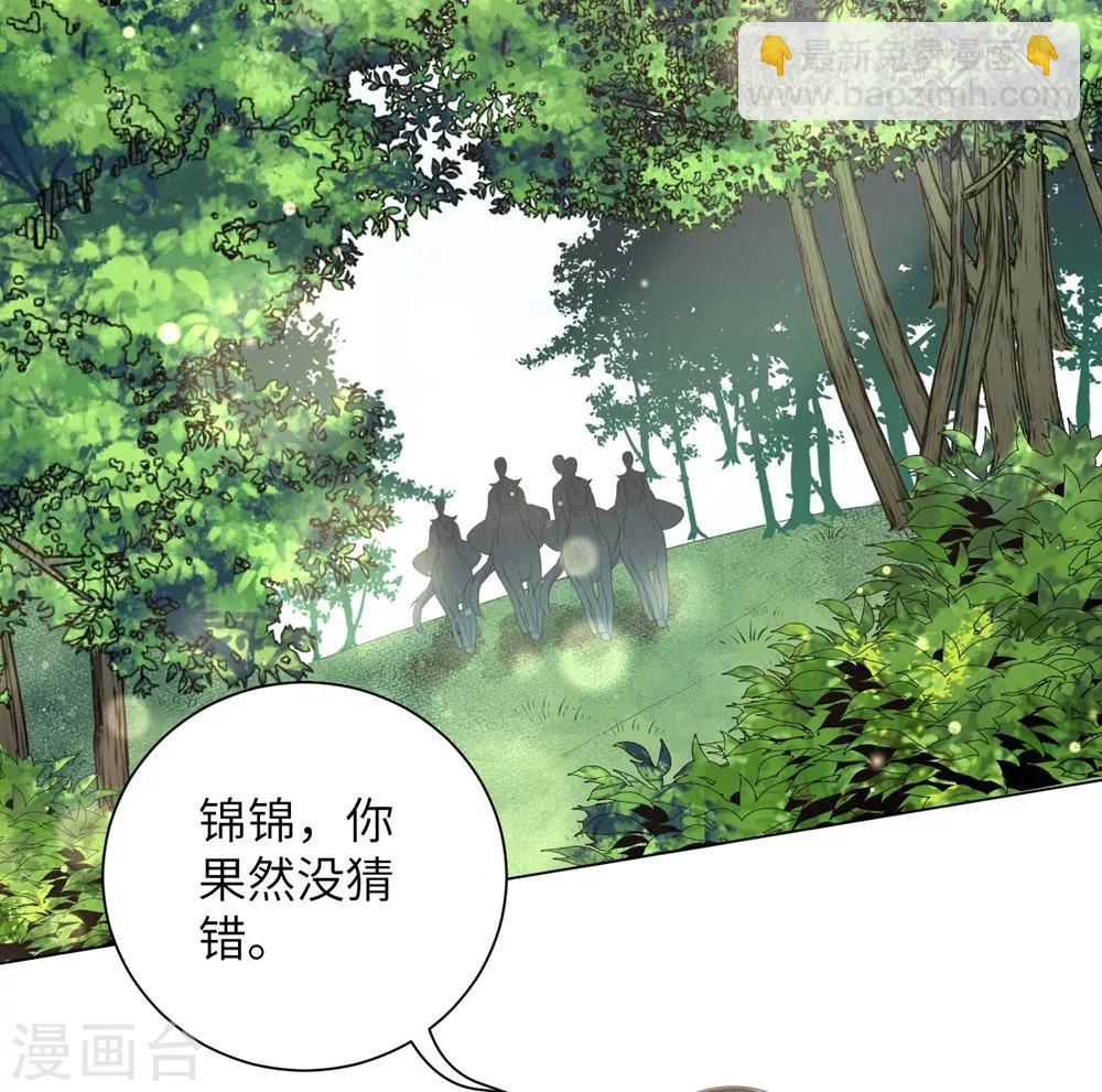 第73话 带我一起走-第82话