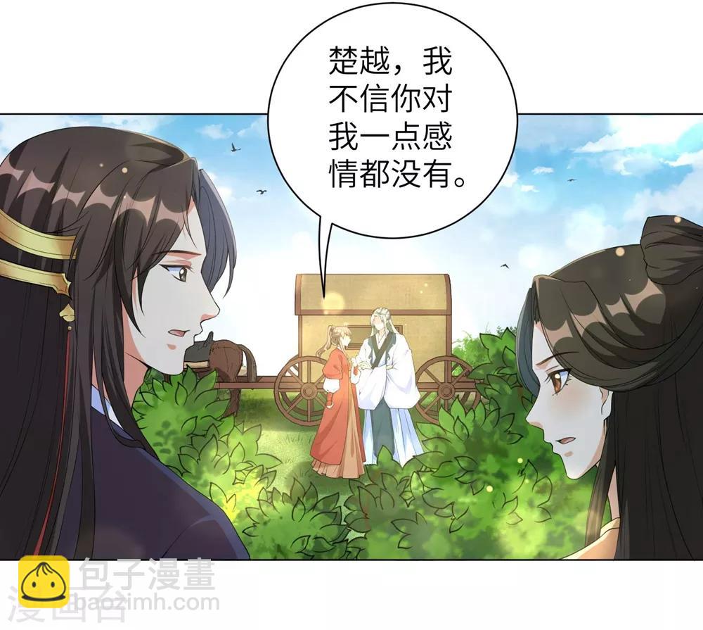 第73话 带我一起走-第82话
